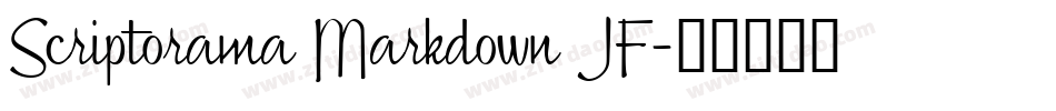 Scriptorama Markdown JF字体转换